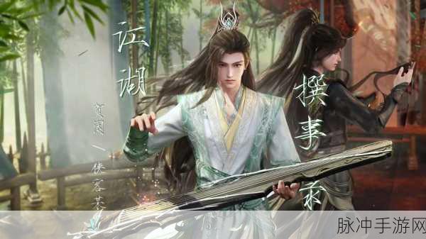 古剑奇谭3，悲喜交织的仙侠之旅，你准备好了吗？