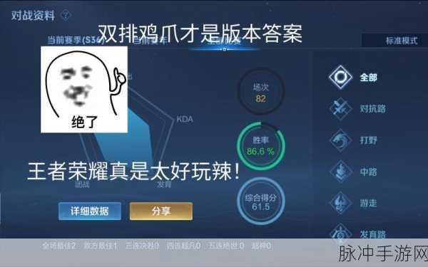 王者荣耀超强人机18关，挑战极限，解锁通关秘籍