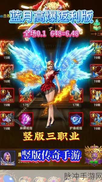 新月传奇合击版震撼登场，预约下载开启传奇新篇章