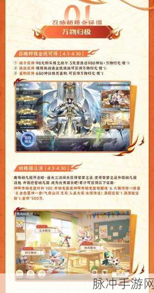 奥奇传说手游风后奇门兑下,深度攻略与通关秘籍