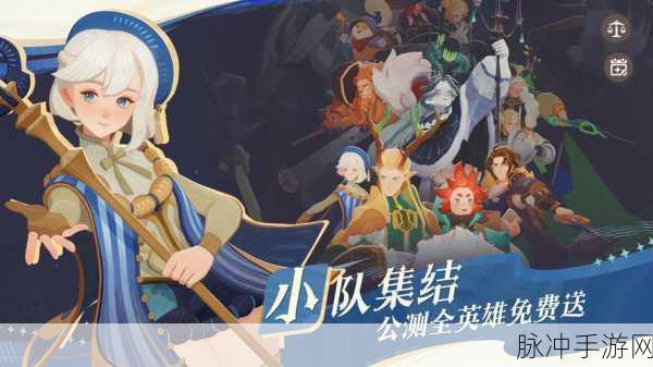 剑与家园莉莉丝手机版，策略塔防新纪元，等你来战！