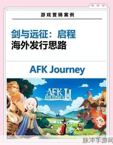 剑与家园莉莉丝手机版,策略塔防新纪元,等你来战!