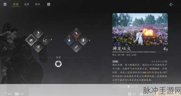 燕云十六声加点攻略,天生神力与独具慧眼优先,30点眼力体魄解锁隐藏惊喜