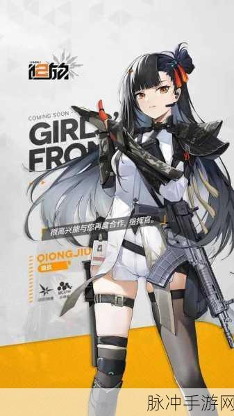 少女前线停服之谜,玩家心中的痛与盼