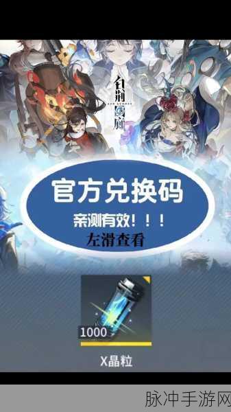 白荆回廊古剑奇谭深度攻略，解锁不逢缘明庭西部-清扫S级秘籍