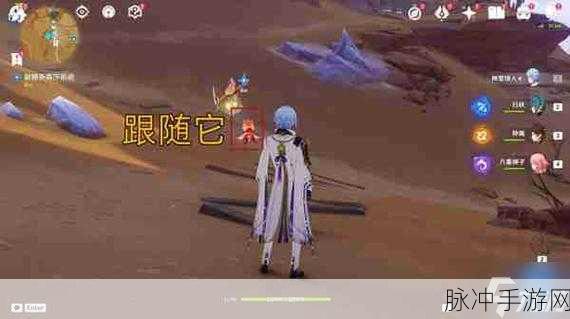 原神彼时漫天异彩任务全攻略，流程揭秘、技巧分享与彩蛋探索