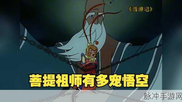 西游情缘再续，深度解锁个人中心奇妙之旅