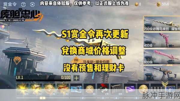 2025年穿越火线手游流量包退订全攻略