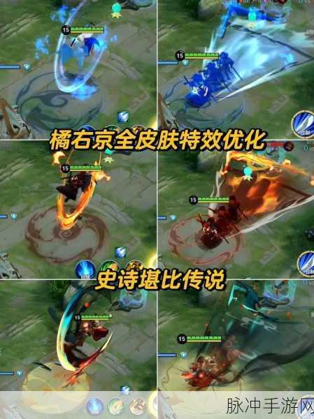 王者荣耀橘右京碎片高效获取秘籍大公开