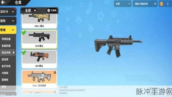 香肠吃鸡战地精英，枪战射击新纪元，等你来战！
