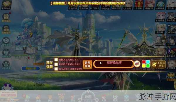 奥奇传说手游,蜜蕊可养成价值深度剖析