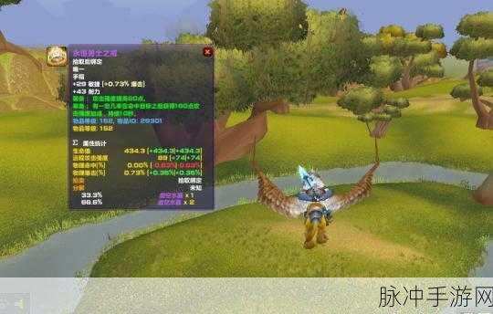 魔兽世界海山声望获取全攻略,解锁顶级戒指的秘籍