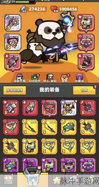弹壳特攻队装备升级与进阶全揭秘