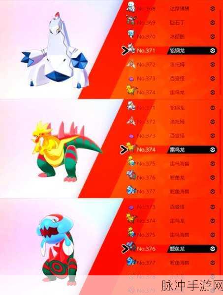 宝可梦大集结，多龙巴鲁托强度深度剖析