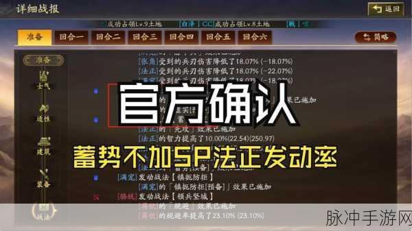 三国志战略版刚勇无前获取秘籍大公开