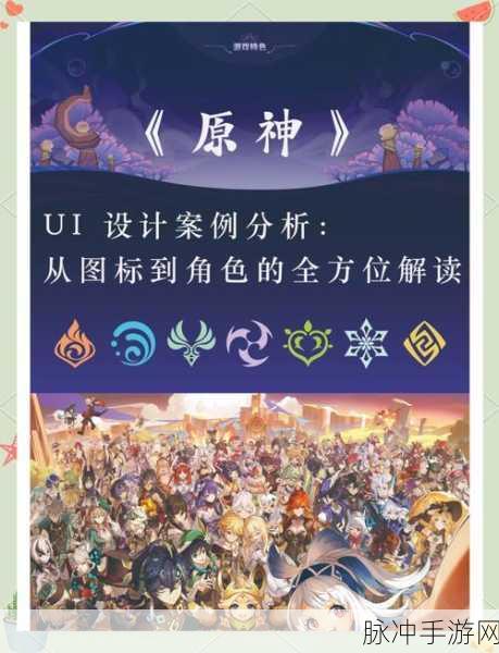 原神家园系统解锁全攻略,打造你的梦幻世界