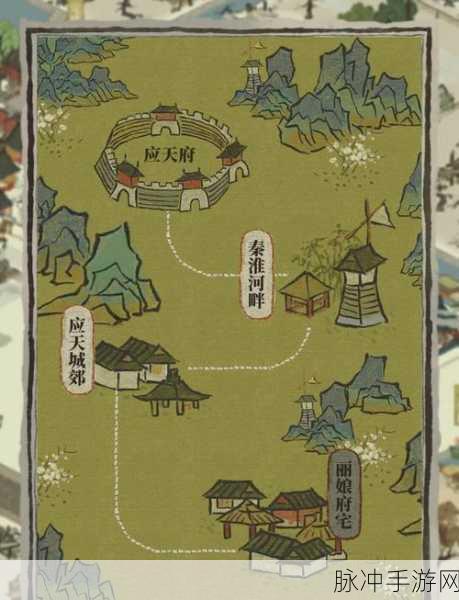 江南百景图秦淮河畔探秘，宝箱与钥匙的绝妙藏匿