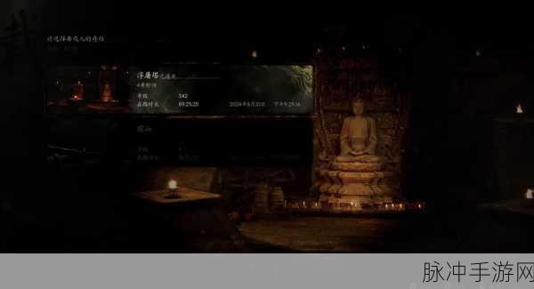 黑神话悟空,苍狼林观音禅院土地庙探秘指南