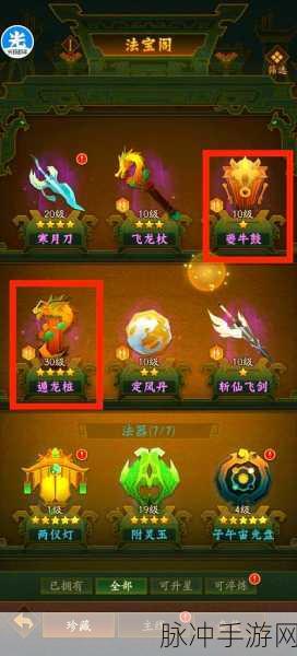 花千骨坐骑系统,炫酷代步与战力提升的完美结合