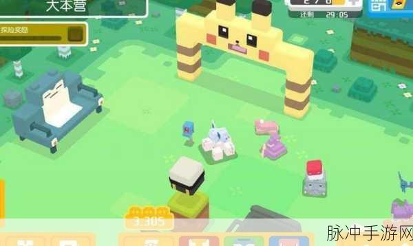 宝可梦大探险，体力分配全攻略，助你探险无忧