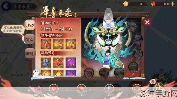 阴阳师年兽副本阵容搭配全攻略