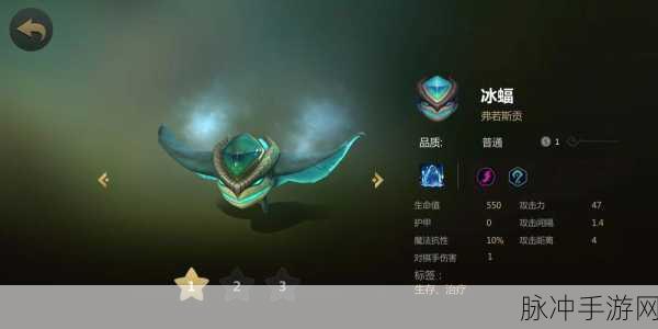 冰蝠降临,多多自走棋阵容搭配新篇章