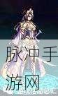 DNF战令专属骑士赞歌装扮，外观评测与玩家深度体验