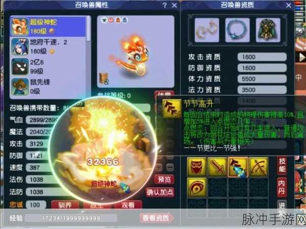 梦幻西游新宠超级神蛇自爆揭秘，五蛇升天你敢挑战吗？