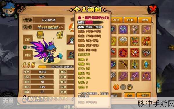 造梦无双沙悟净解锁全攻略，让你轻松拥有强力伙伴