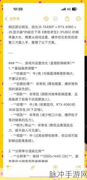 绝地求生刺激战场，极光天气深度剖析与高效制胜秘籍