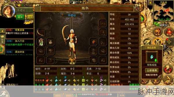 龙之神途,重温热血传奇,RPG手游新篇章