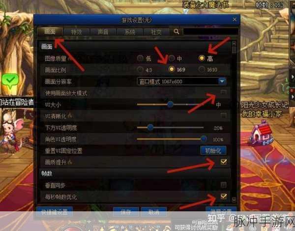 DNF手游卡顿大揭秘,走路抖如筛糠,如何解决?
