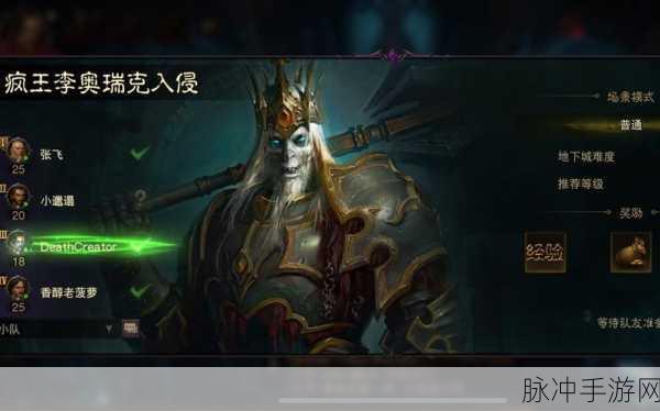 暗黑破坏神不朽挑战全揭秘——深入副本，征服骷髅王终极攻略