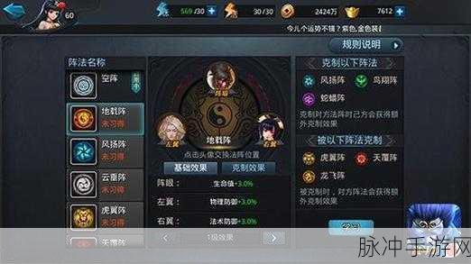 乱斗西游乾坤斗法，深度攻略与技巧揭秘，助你登顶榜首