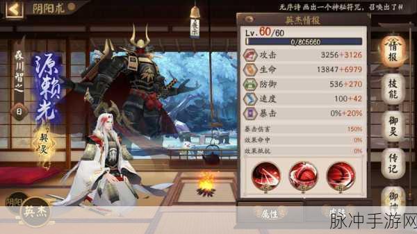 阴阳师茶几技能伤害,深度剖析与实战对比