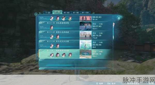 仙剑奇侠传移动版停服探秘,玩家情怀何处安放