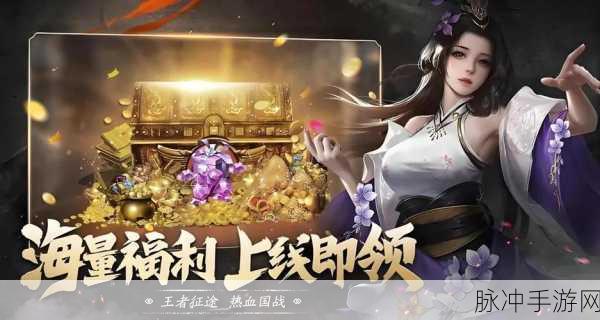 荆棘王冠橙光游戏深度剖析，制胜秘籍，铺就你的荣耀王者征途