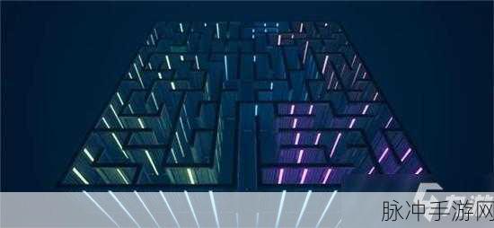 探秘幻塔梦境迷宫,机制与技巧的深度剖析
