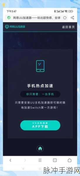 宝可梦朱紫，梦特膏药高效刷取攻略