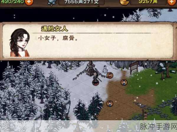 烟雨江湖雪夜听风动，任务全流程深度解析