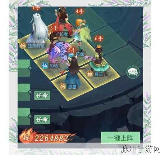 仙剑奇侠传手游,解锁顶级装备,战力飙升的终极秘籍