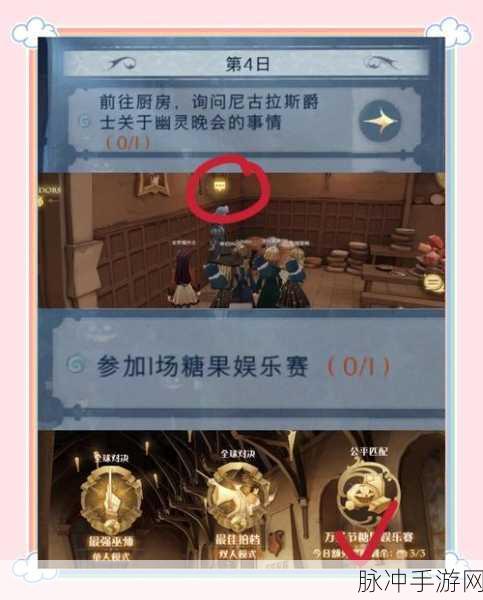 FGO万圣节二期复刻第四节全面配置解析