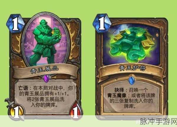 炉石传说K神青玉德卡组深度剖析,新版本环境下的制胜之道