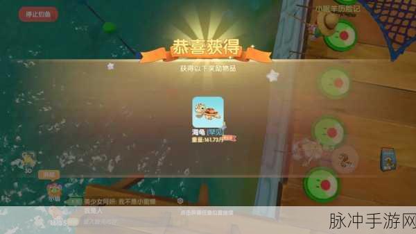 摩尔庄园手游沙丁鱼刷新位置全揭秘