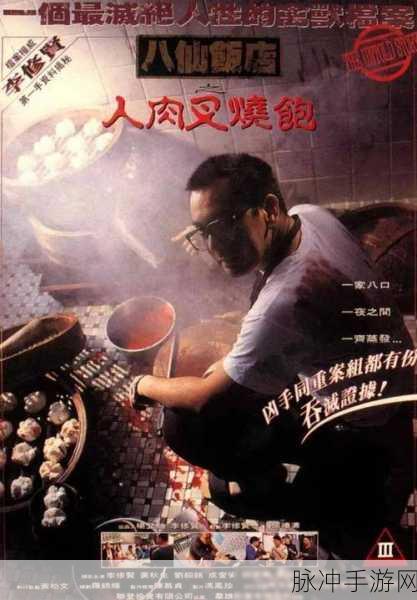 恐怖游戏迷注意！Cronos，新黎明即将震撼来袭