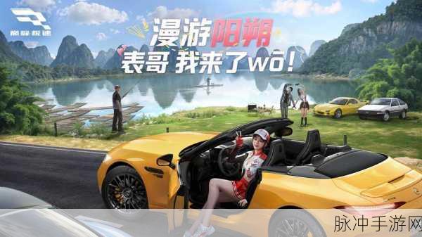 速度王者激情竞速，消除乐趣尽在指尖