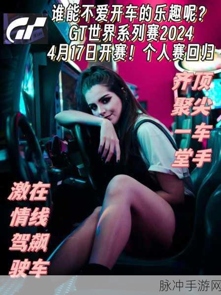 速度王者激情竞速,消除乐趣尽在指尖