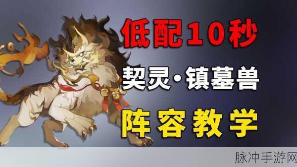 阴阳师镇墓兽御魂,金币投资的价值深度剖析