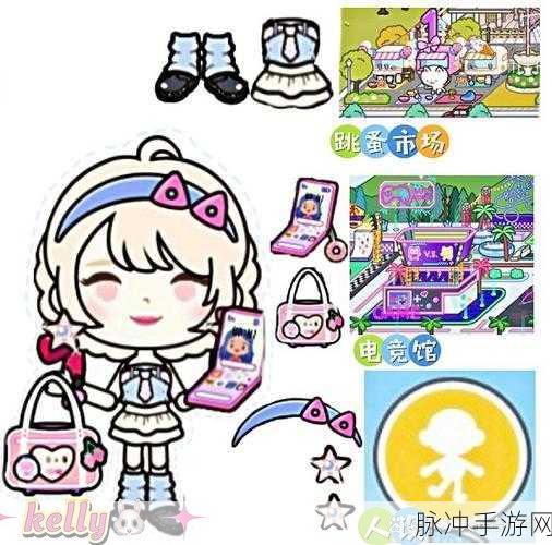 加查小镇，轻松换装，打造你的时尚小镇之旅