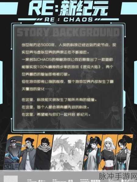 煦风新笺最新版本震撼登场，文字类扮演游戏新纪元